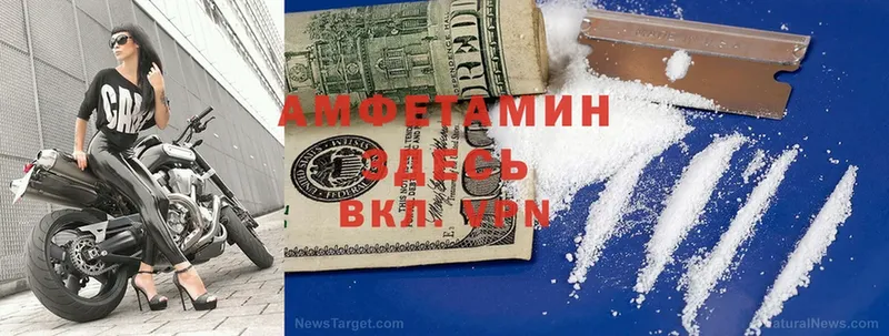 Amphetamine 98% Иркутск