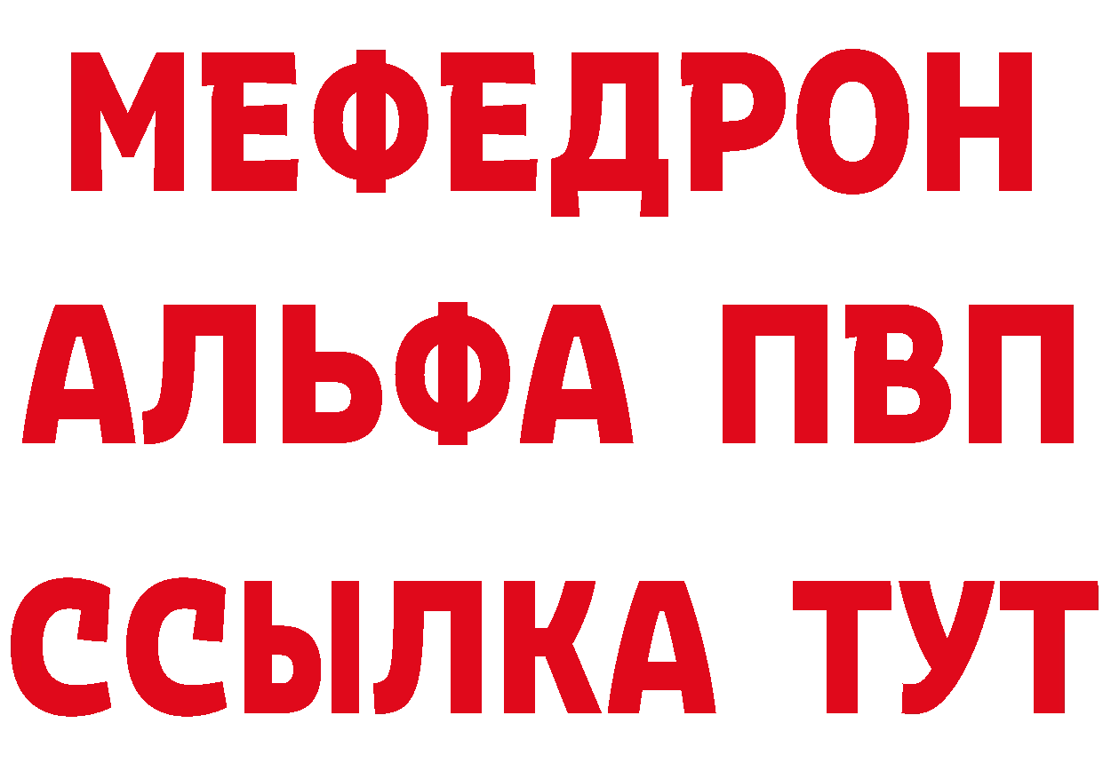 Бутират оксана зеркало площадка мега Иркутск